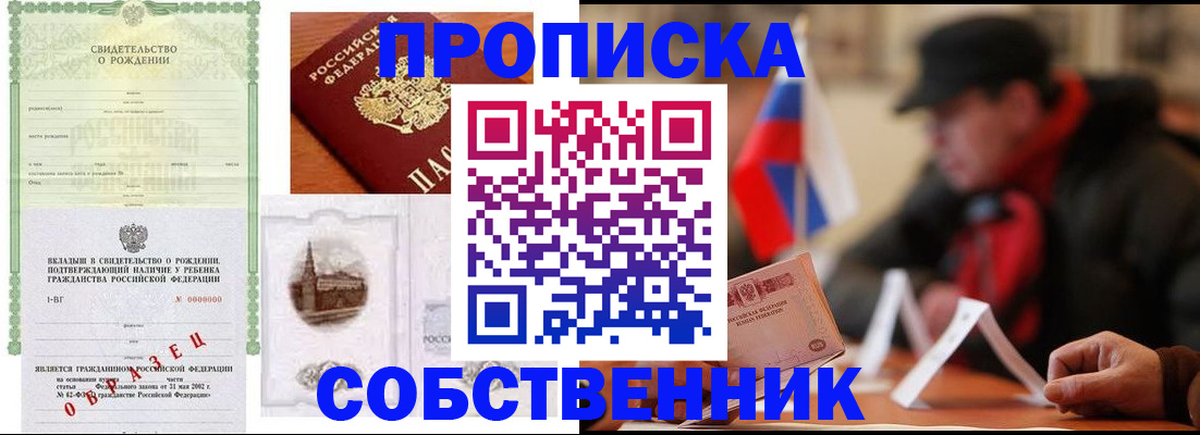 форма 3 в Гаджиево